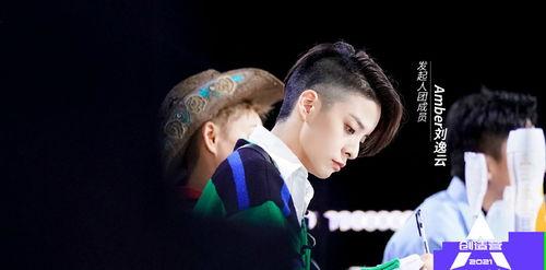 重庆团播男团三人的最新动态爆料,精彩瞬间与幕后故事  第2张 重庆团播男团三人的最新动态爆料,精彩瞬间与幕后故事  第2张