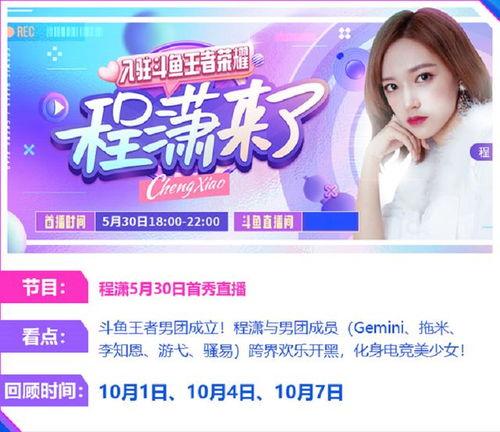 重庆团播男团三人的最新动态爆料,精彩瞬间与幕后故事  第3张 重庆团播男团三人的最新动态爆料,精彩瞬间与幕后故事  第3张