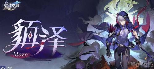 崩坏2.6卡池爆料最新,神秘角色登场,战斗系统革新!