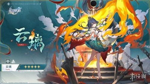 崩坏2.6卡池爆料最新,神秘角色登场,战斗系统革新!  第3张 崩坏2.6卡池爆料最新,神秘角色登场,战斗系统革新!  第3张