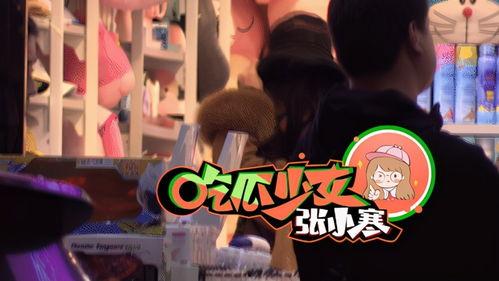 张小寒娱乐吃瓜,揭秘娱乐圈背后的那些事儿  第2张 张小寒娱乐吃瓜,揭秘娱乐圈背后的那些事儿  第2张