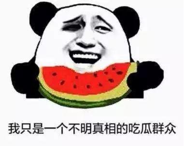 有一个网站可以免费吃瓜,畅享网络娱乐新体验  第3张 有一个网站可以免费吃瓜,畅享网络娱乐新体验  第3张