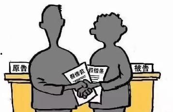 二八案虚假诉讼最新爆料,最新爆料揭露惊人内幕”  第2张 二八案虚假诉讼最新爆料,最新爆料揭露惊人内幕”  第2张