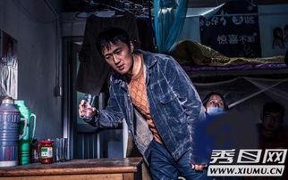 陈二狗第二季在线观看,逆袭之路,再战江湖  第3张 陈二狗第二季在线观看,逆袭之路,再战江湖  第3张