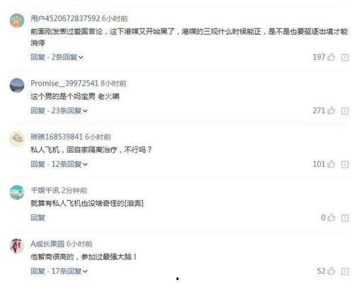 最新港媒爆料新冠,病毒变异加速,全球防疫形势再升级”  第2张 最新港媒爆料新冠,病毒变异加速,全球防疫形势再升级”  第2张