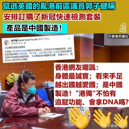 最新港媒爆料新冠,病毒变异加速,全球防疫形势再升级”  第3张 最新港媒爆料新冠,病毒变异加速,全球防疫形势再升级”  第3张