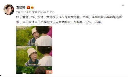 两人爆料博主视频,两人爆料视频曝光惊人内幕  第2张 两人爆料博主视频,两人爆料视频曝光惊人内幕  第2张