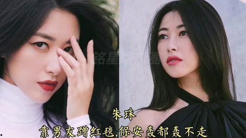 娱乐吃瓜女艺人吵架,吃瓜女艺人上演激烈争吵大戏  第3张 娱乐吃瓜女艺人吵架,吃瓜女艺人上演激烈争吵大戏  第3张