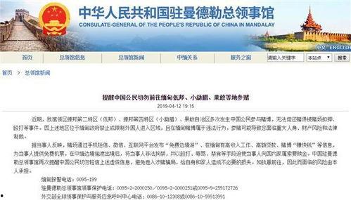 缅甸网红爆料视频网站,热门视频网站背后的秘密  第3张 缅甸网红爆料视频网站,热门视频网站背后的秘密  第3张