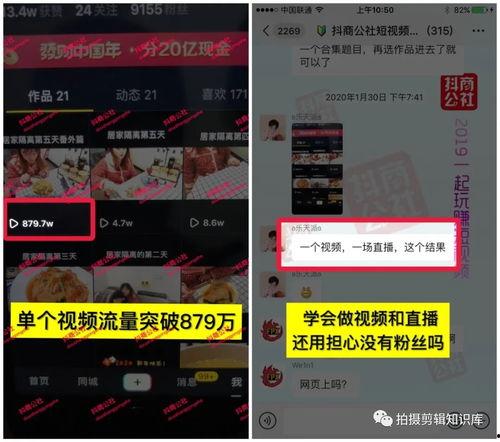 视频爆料玩法介绍文案怎么写,轻松掌握新潮流  第2张 视频爆料玩法介绍文案怎么写,轻松掌握新潮流  第2张