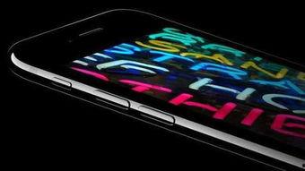 苹果s8最新爆料视频在哪里,外观设计、性能亮点大曝光  第2张 苹果s8最新爆料视频在哪里,外观设计、性能亮点大曝光  第2张