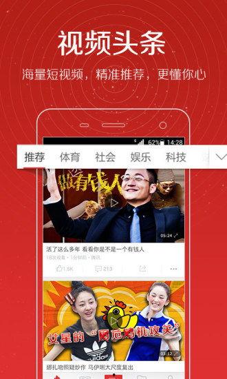 真实爆料在线下载视频,真实爆料带你领略在线下载视频的幕后真相  第2张 真实爆料在线下载视频,真实爆料带你领略在线下载视频的幕后真相  第2张