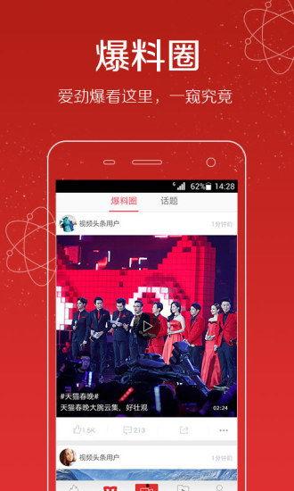 真实爆料在线下载视频,真实爆料带你领略在线下载视频的幕后真相  第3张 真实爆料在线下载视频,真实爆料带你领略在线下载视频的幕后真相  第3张