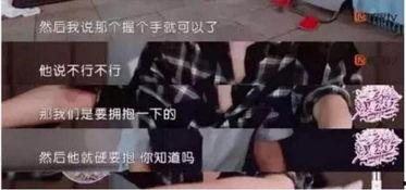 娱乐圈明星爆料册子,揭秘明星背后的秘密与真相  第2张 娱乐圈明星爆料册子,揭秘明星背后的秘密与真相  第2张