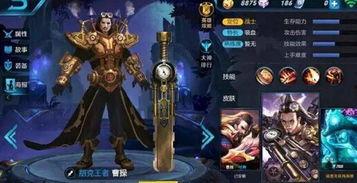 烬最新皮肤爆料视频网页,炫酷特效,神秘背景,带你领略不一样的烬!  第2张 烬最新皮肤爆料视频网页,炫酷特效,神秘背景,带你领略不一样的烬!  第2张