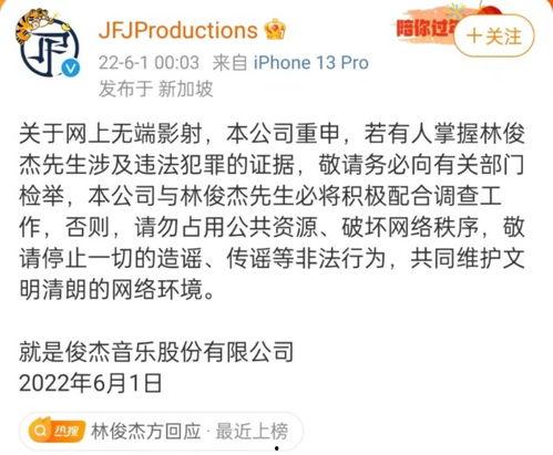 葛斯齐新瓜最新爆料,揭秘娱乐圈背后的惊人真相  第3张 葛斯齐新瓜最新爆料,揭秘娱乐圈背后的惊人真相  第3张
