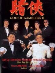 赌侠在线观看.,网络赌坛风云再起  第3张 赌侠在线观看.,网络赌坛风云再起  第3张