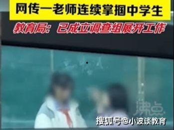 学生爆料女老师视频大全,学生爆料女老师视频事件汇总  第2张 学生爆料女老师视频大全,学生爆料女老师视频事件汇总  第2张