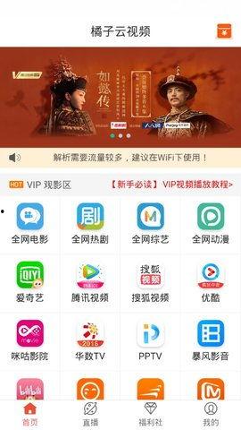 橘子独家爆料视频,视频内容大起底,精彩瞬间不容错过  第3张 橘子独家爆料视频,视频内容大起底,精彩瞬间不容错过  第3张