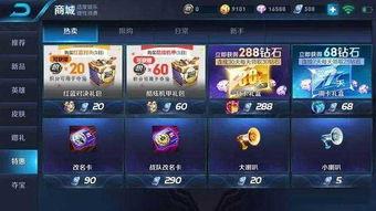 在哪开王者最新爆料群号,最新王者爆料群号,抢先掌握游戏动态!  第2张 在哪开王者最新爆料群号,最新王者爆料群号,抢先掌握游戏动态!  第2张