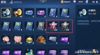 在哪开王者最新爆料群号,最新王者爆料群号,抢先掌握游戏动态!  第3张 在哪开王者最新爆料群号,最新王者爆料群号,抢先掌握游戏动态!  第3张