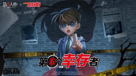 第五人格联动最新爆料,惊悚联动!第五人格最新爆料揭秘神秘角色与惊悚剧情