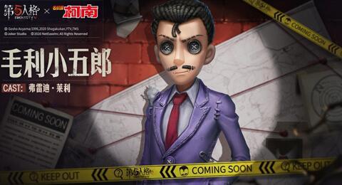 第五人格联动最新爆料,惊悚联动!第五人格最新爆料揭秘神秘角色与惊悚剧情  第3张 第五人格联动最新爆料,惊悚联动!第五人格最新爆料揭秘神秘角色与惊悚剧情  第3张