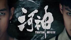 有毒网络剧在线观看,揭秘有毒网络剧在线观看背后的真相  第3张 有毒网络剧在线观看,揭秘有毒网络剧在线观看背后的真相  第3张