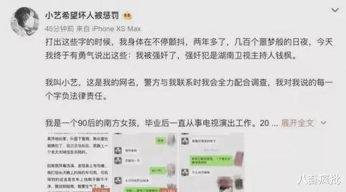 小说娱乐圈吃瓜系统推荐,吃瓜系统带我玩转明星圈  第3张 小说娱乐圈吃瓜系统推荐,吃瓜系统带我玩转明星圈  第3张