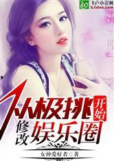 妹子爆料娱乐圈小说,揭秘幕后真相,妹子爆料那些不为人知的秘密  第2张 妹子爆料娱乐圈小说,揭秘幕后真相,妹子爆料那些不为人知的秘密  第2张