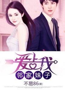 妹子爆料娱乐圈小说,揭秘幕后真相,妹子爆料那些不为人知的秘密  第3张 妹子爆料娱乐圈小说,揭秘幕后真相,妹子爆料那些不为人知的秘密  第3张