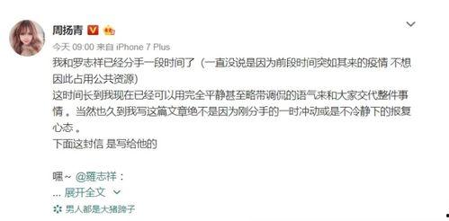 记者爆料明星恋情事件视频,明星恋情视频引发热议,真相究竟如何?  第2张 记者爆料明星恋情事件视频,明星恋情视频引发热议,真相究竟如何?  第2张