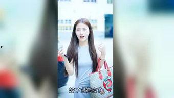 哈尔滨明星爆料视频曝光,揭秘娱乐圈不为人知的一面  第2张 哈尔滨明星爆料视频曝光,揭秘娱乐圈不为人知的一面  第2张