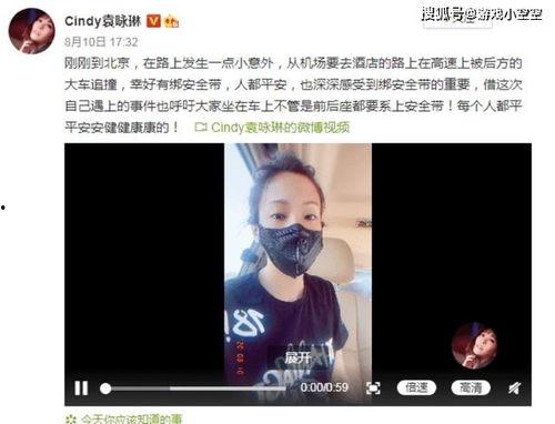 哈尔滨明星爆料视频曝光,揭秘娱乐圈不为人知的一面  第3张 哈尔滨明星爆料视频曝光,揭秘娱乐圈不为人知的一面  第3张