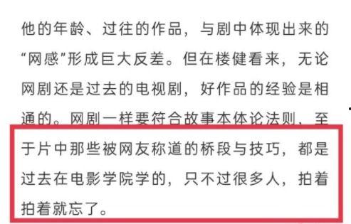 日语爆料导演视频,日语爆料视频背后的故事  第2张 日语爆料导演视频,日语爆料视频背后的故事  第2张
