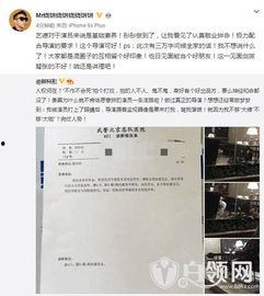 日语爆料导演视频,日语爆料视频背后的故事  第3张 日语爆料导演视频,日语爆料视频背后的故事  第3张