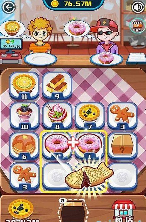 美味之屋3在线观看,美食之旅再启航  第3张 美味之屋3在线观看,美食之旅再启航  第3张