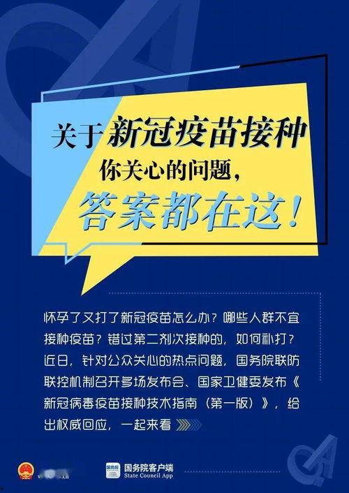 新闻爆料找谁权威解答呢,权威解答专家指引  第2张 新闻爆料找谁权威解答呢,权威解答专家指引  第2张