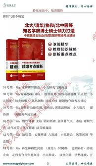 新闻爆料找谁权威解答呢,权威解答专家指引  第3张 新闻爆料找谁权威解答呢,权威解答专家指引  第3张