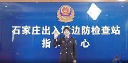 石家庄新闻爆料自媒体视频,自媒体视频揭示最新动态  第3张 石家庄新闻爆料自媒体视频,自媒体视频揭示最新动态  第3张