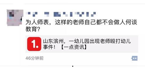 东港网络爆料事件视频,揭秘背后真相与争议  第3张 东港网络爆料事件视频,揭秘背后真相与争议  第3张