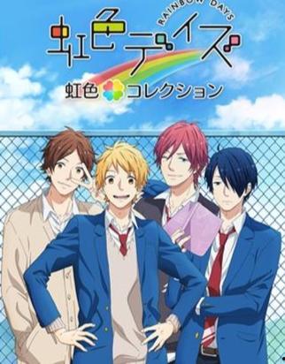 虹色时光在线观看,穿越光影,共赴青春盛宴  第1张 虹色时光在线观看,穿越光影,共赴青春盛宴  第1张