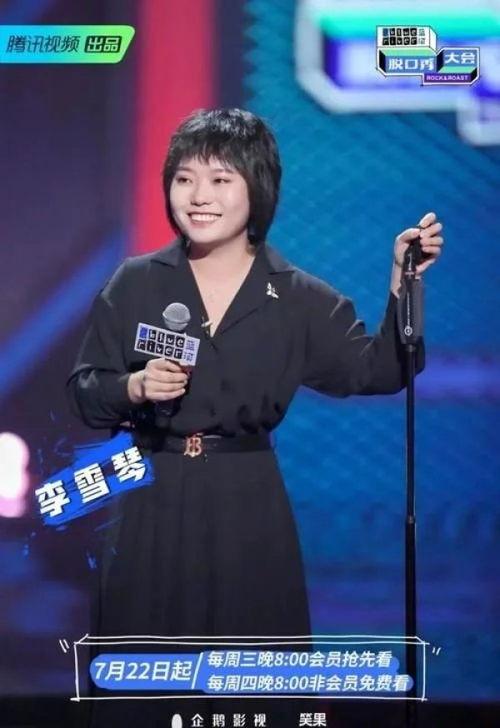 李雪琴爆料郭麒麟视频,揭秘娱乐圈幕后趣事  第3张 李雪琴爆料郭麒麟视频,揭秘娱乐圈幕后趣事  第3张