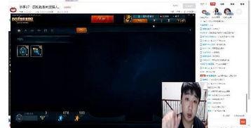 忍三爆料直播视频,精彩瞬间与幕后故事大公开  第3张 忍三爆料直播视频,精彩瞬间与幕后故事大公开  第3张