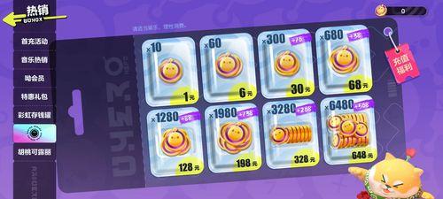 蛋仔派对主唱爆料视频,幕后故事与音乐旅程  第2张 蛋仔派对主唱爆料视频,幕后故事与音乐旅程  第2张