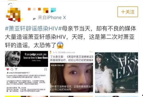 薄荷爆料的真实视频  第2张 薄荷爆料的真实视频  第2张