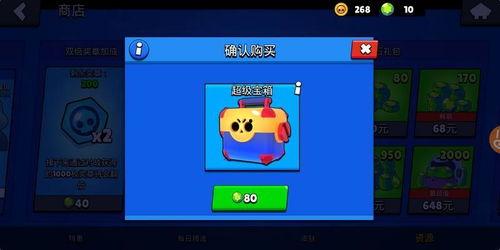 荒野乱斗宝箱最新爆料,神秘奖励等你来拿!  第1张 荒野乱斗宝箱最新爆料,神秘奖励等你来拿!  第1张