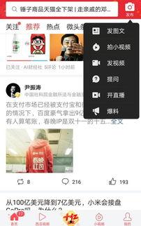 上海今日头条网红爆料,揭秘今日热点事件背后的真相  第3张 上海今日头条网红爆料,揭秘今日热点事件背后的真相  第3张