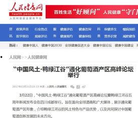 山西网红爆料新闻报道内容,揭秘当地独特风情与民生故事  第3张 山西网红爆料新闻报道内容,揭秘当地独特风情与民生故事  第3张