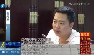 莆田老板爆料事件真相视频  第1张 莆田老板爆料事件真相视频  第1张